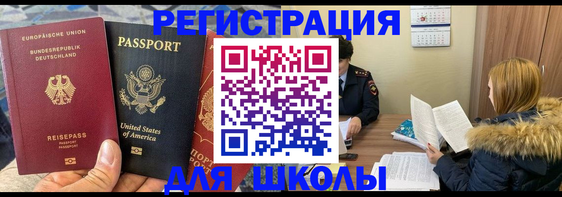 найти адрес прописки в Люберцах